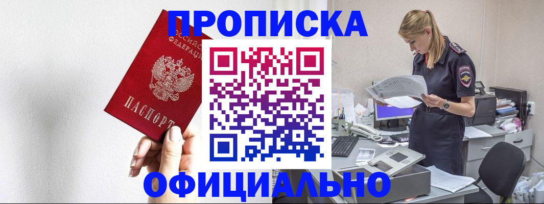 регистрация для школы в Гаврилов-Яме