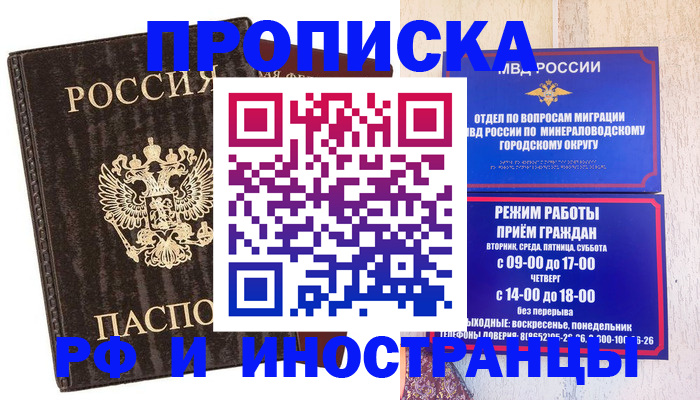 временная регистрация госуслуги в Гаврилов-Яме