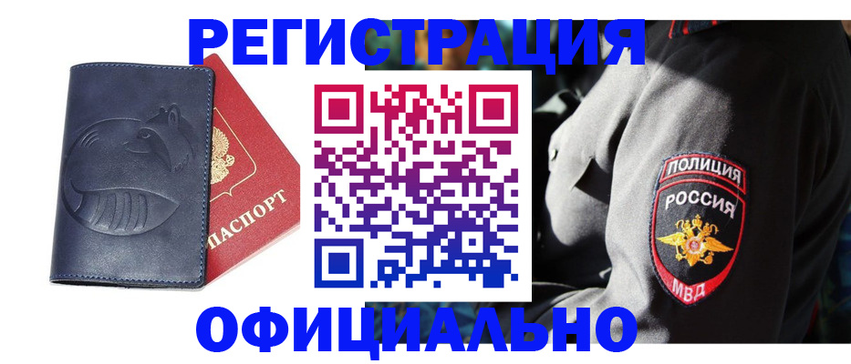 найти адрес прописки в Гаврилов-Яме