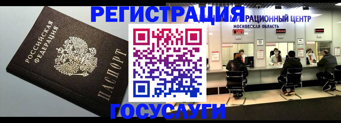 найти адрес прописки в Гаврилов-Яме